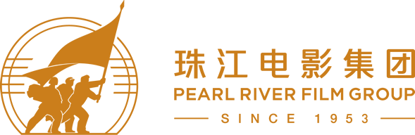 广东珠影影视文化传播有限公司